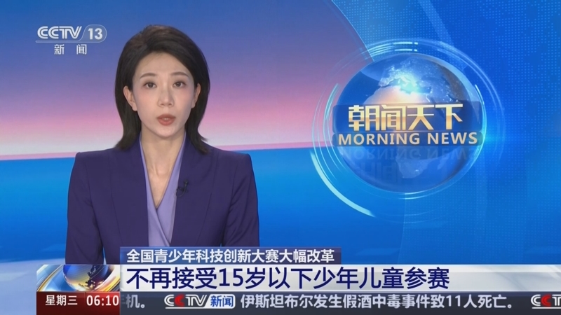 针对性的进