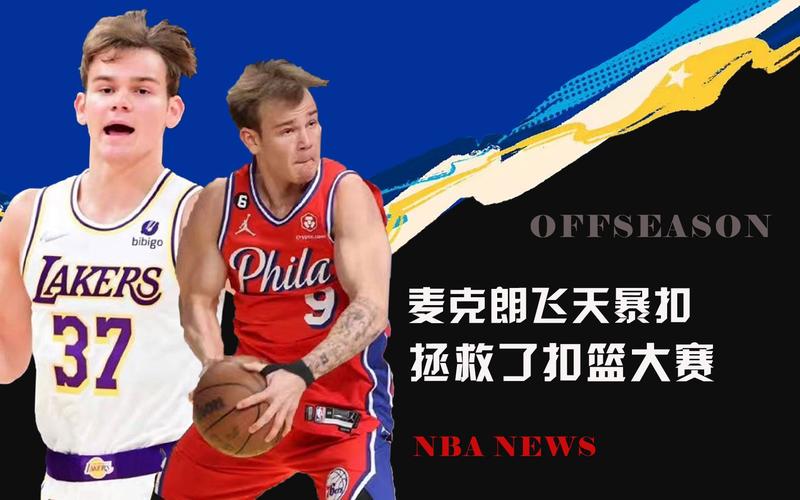 竞争力