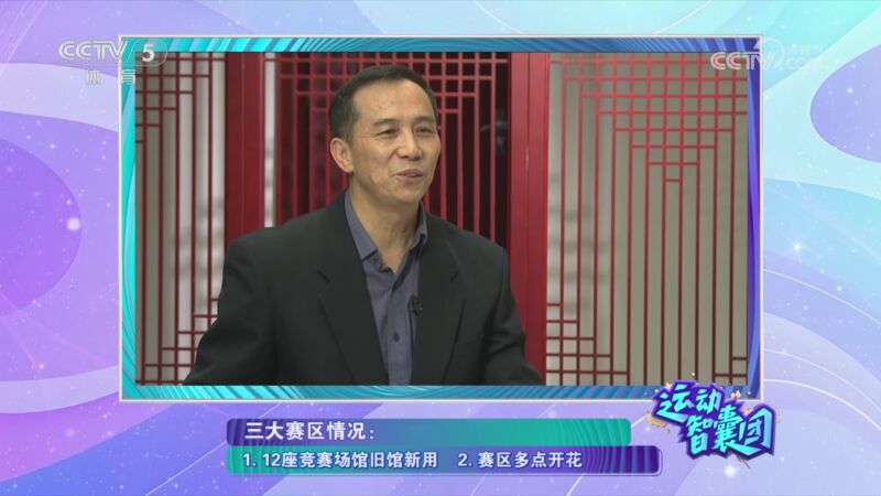 都可能为球