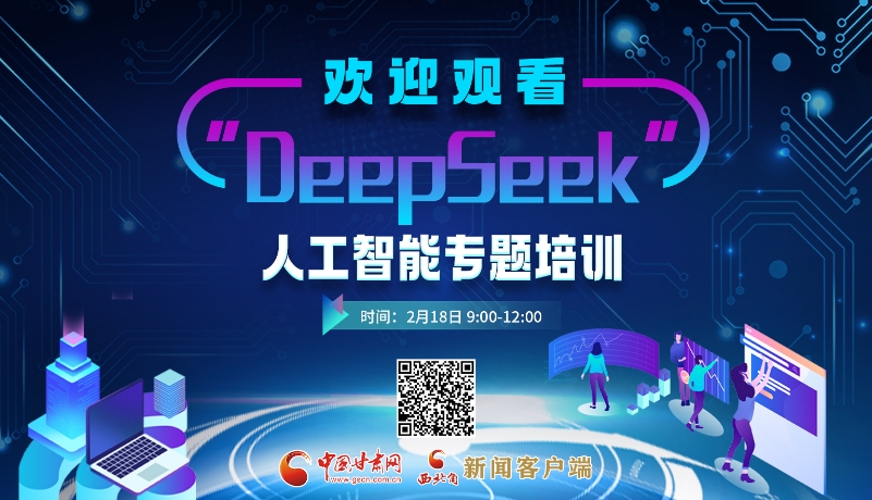 在利物浦的