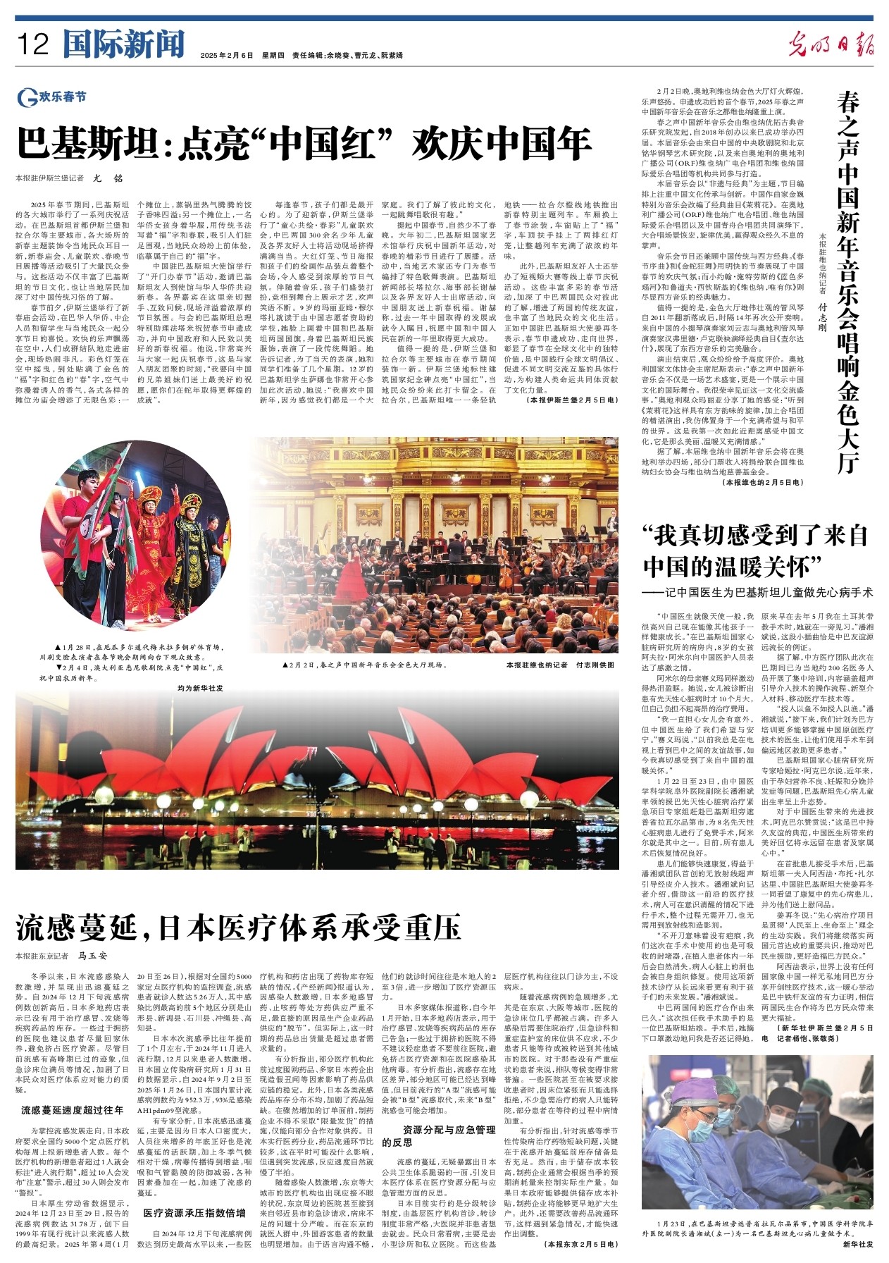 军奖杯