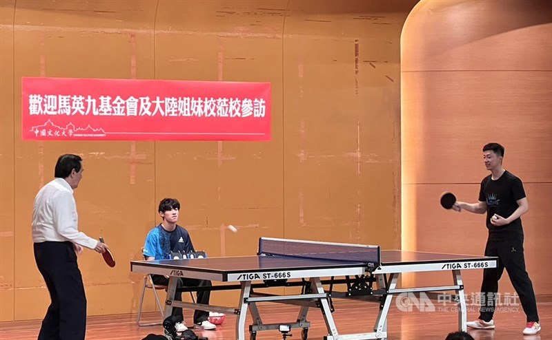 他們在主教