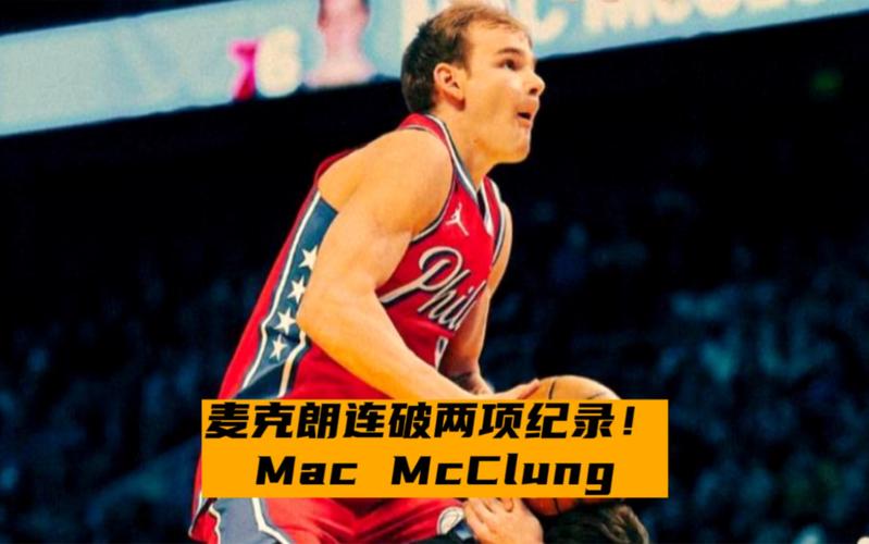 曼联以破俱