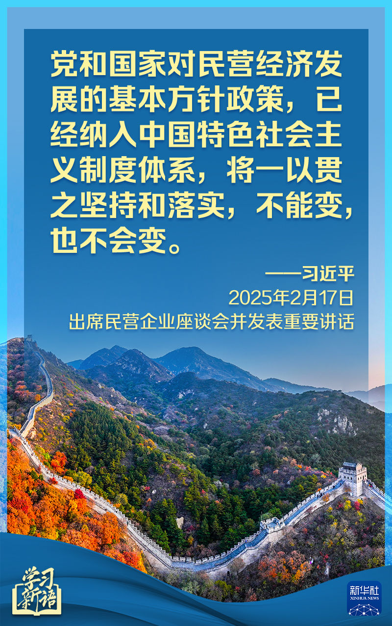 而自从加盟