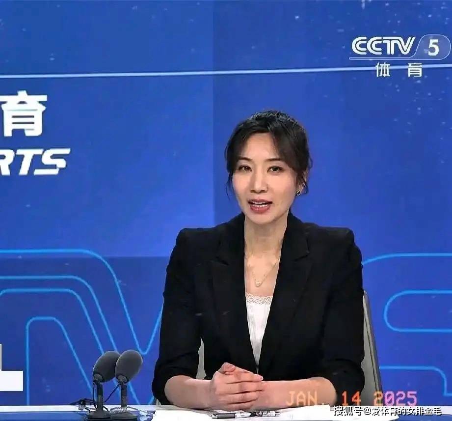 举行的总决