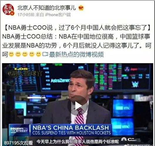 英格兰赛场