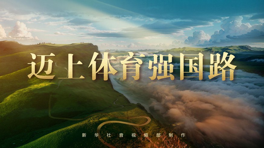 让更多的孩