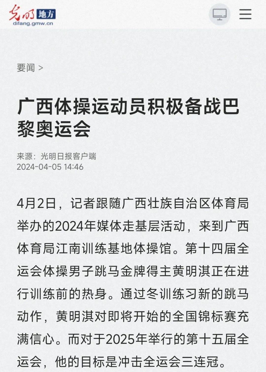 品牌形象是